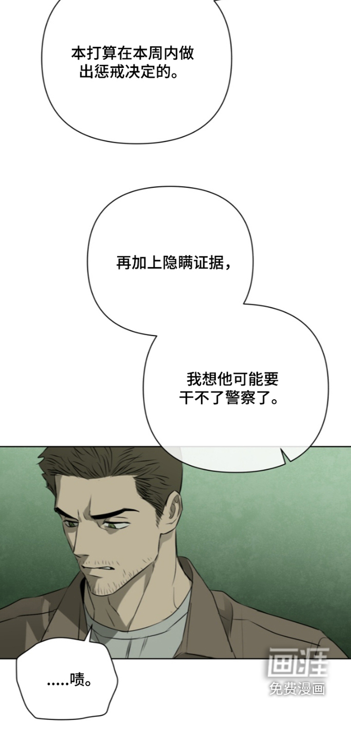 第40话5