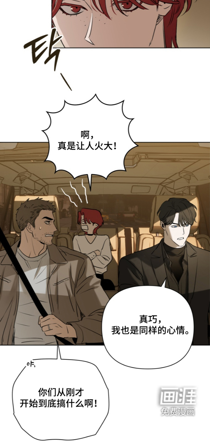 第41话4