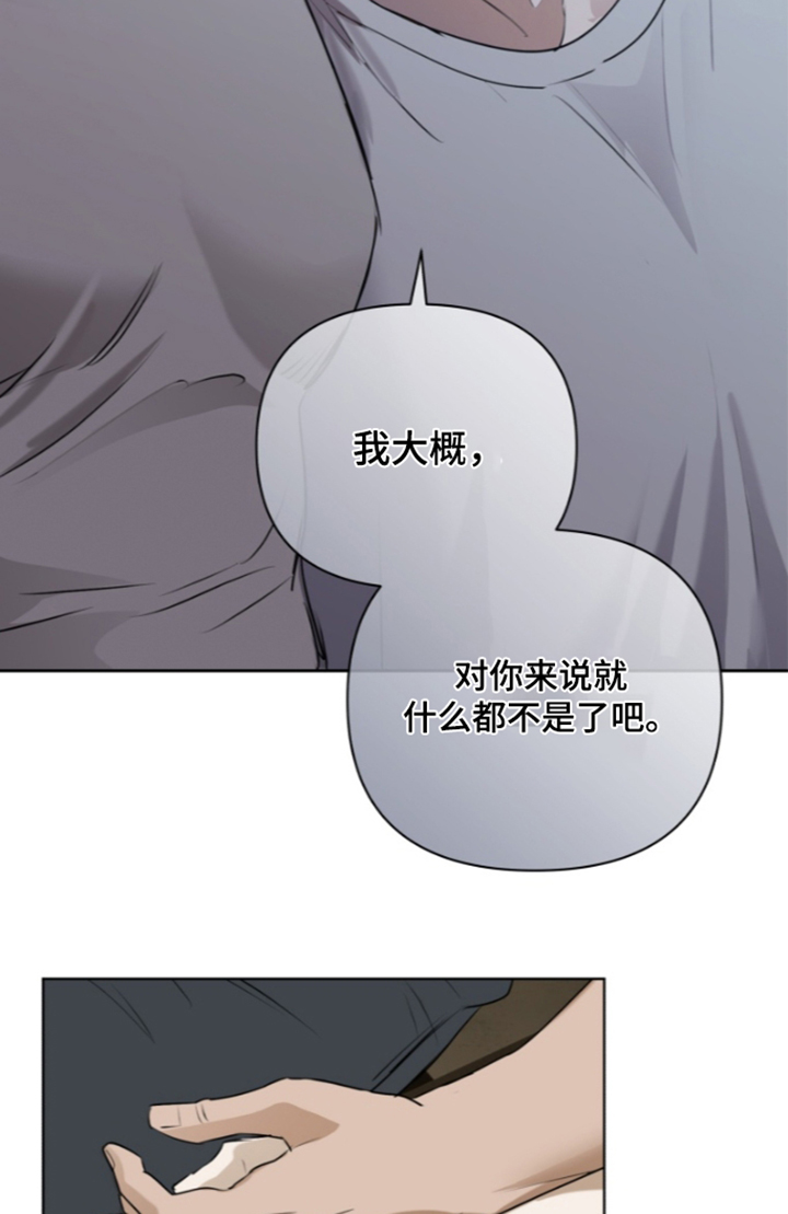 第41话12