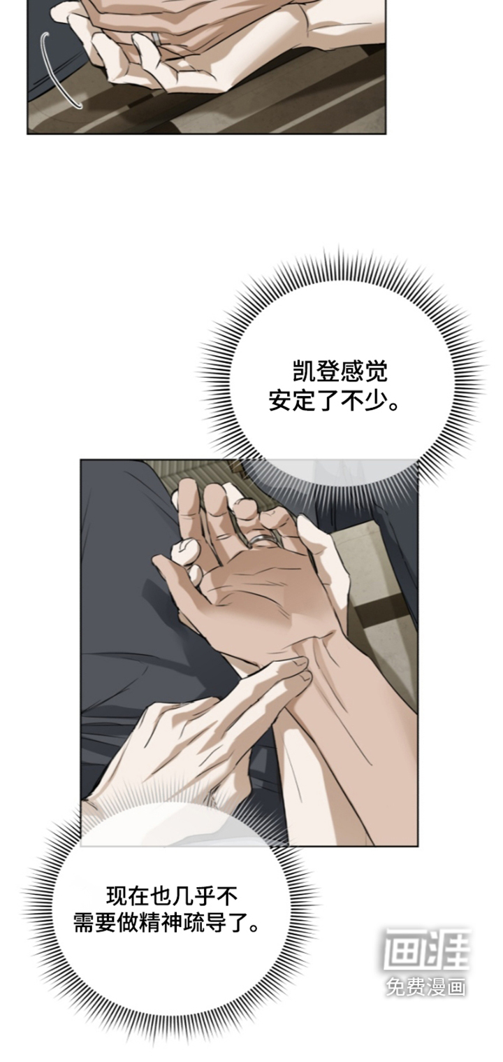 第41话13