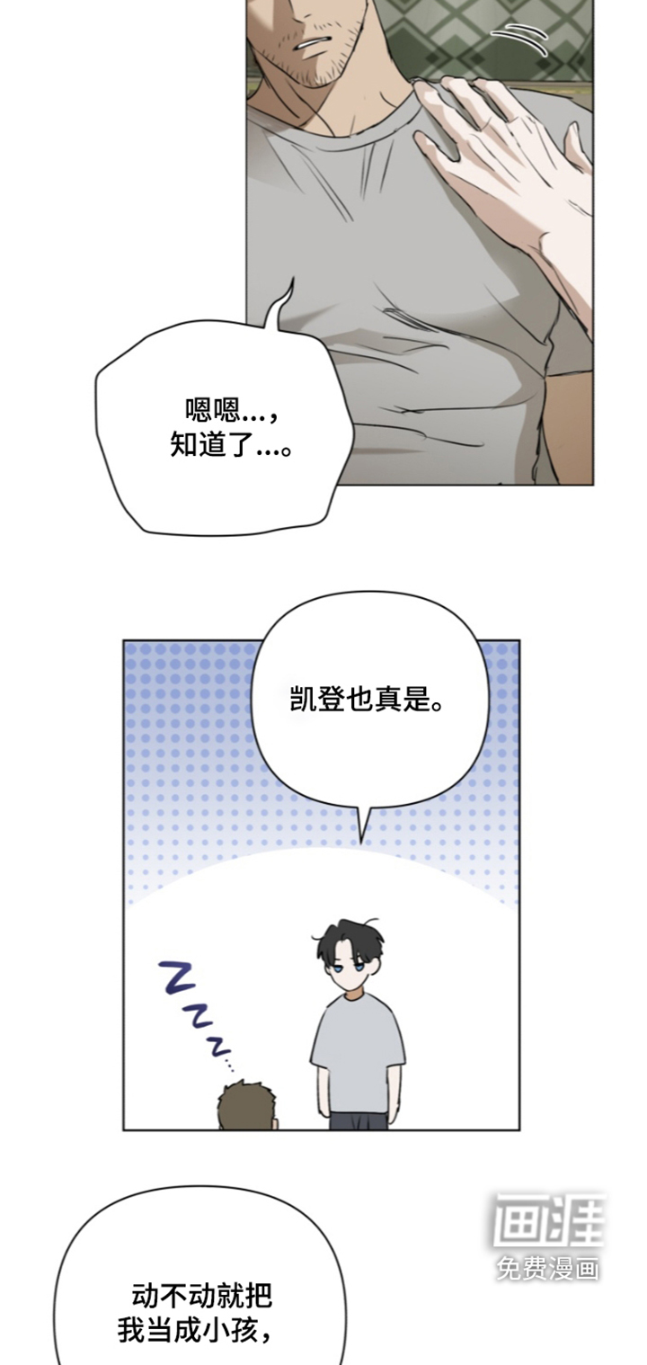 第41话7