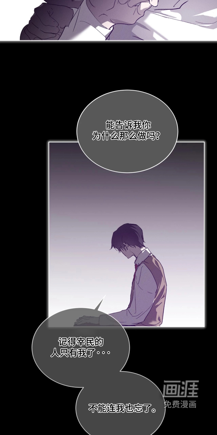 第59话 第3页