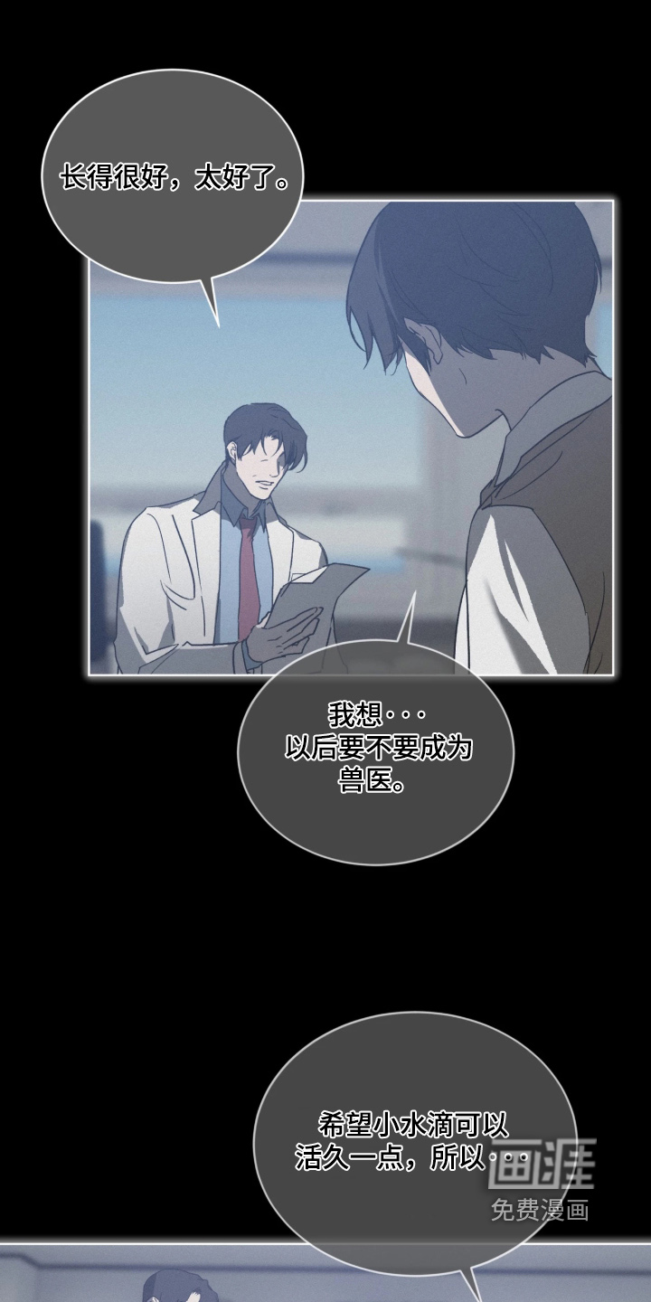 第59话 第11页