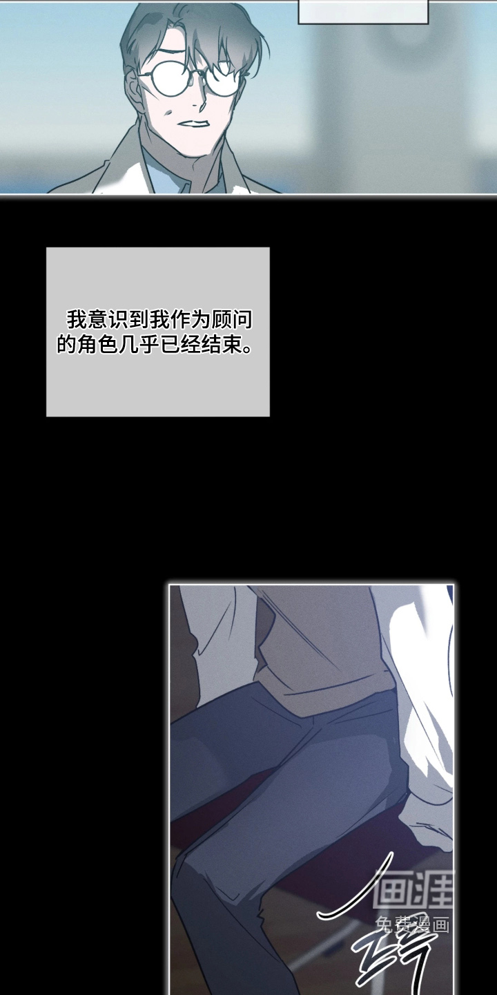 第59话 第15页