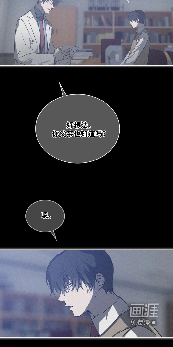 第59话 第12页