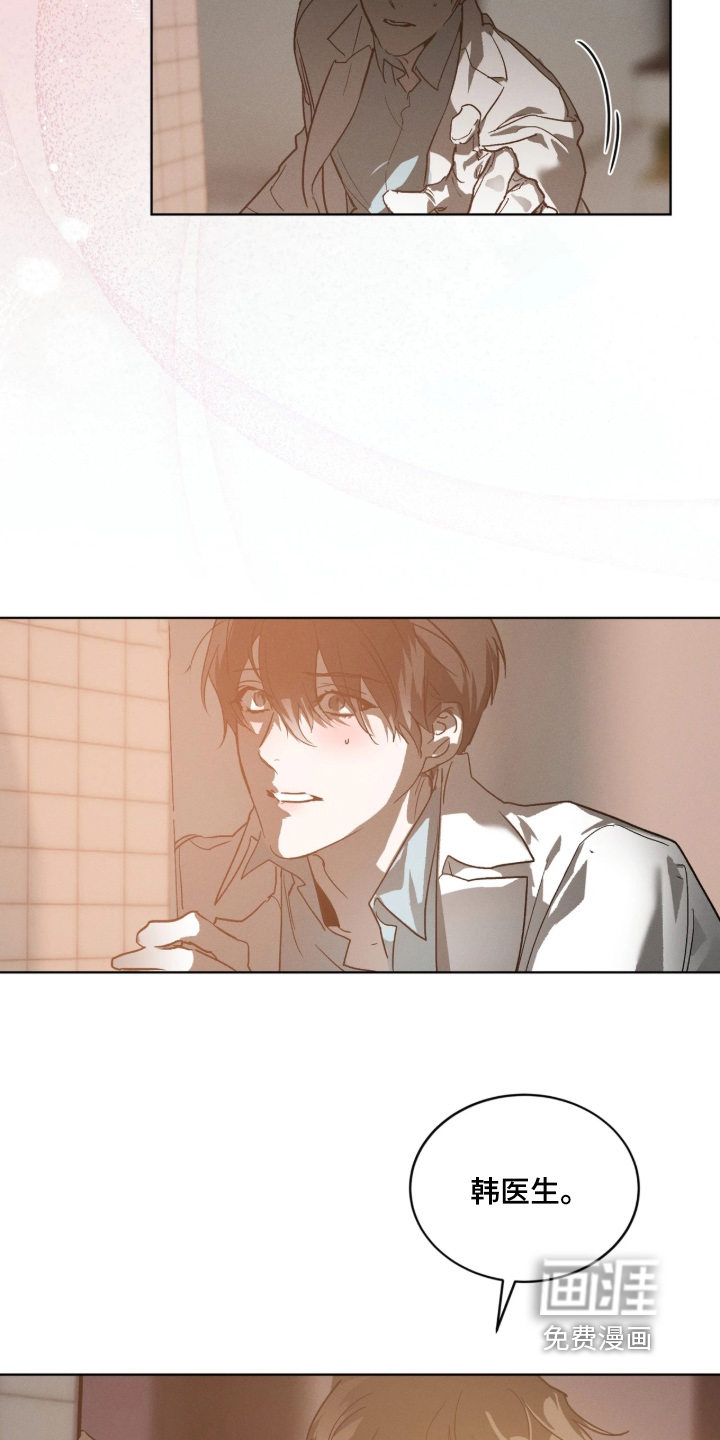 第59话 第23页