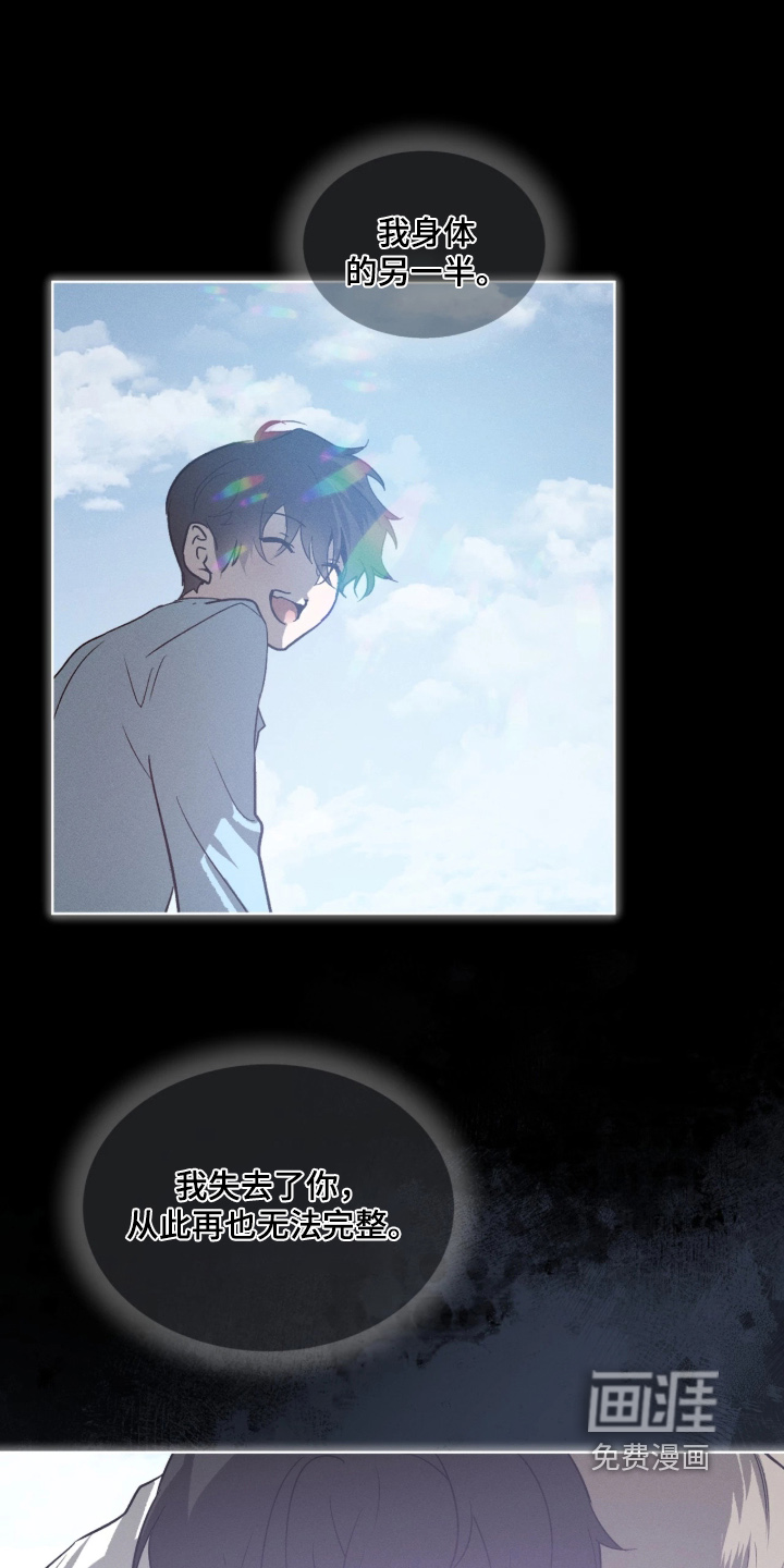 第59话 第17页