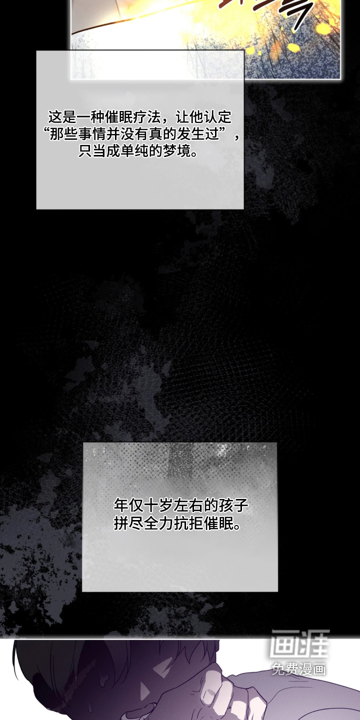 第59话 第2页