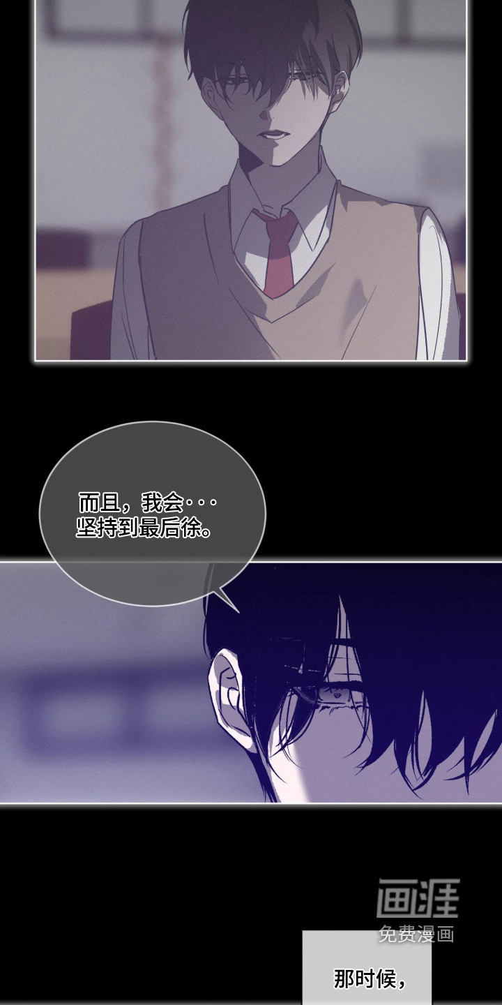 第59话 第14页