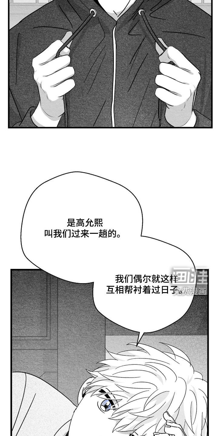 第184话19