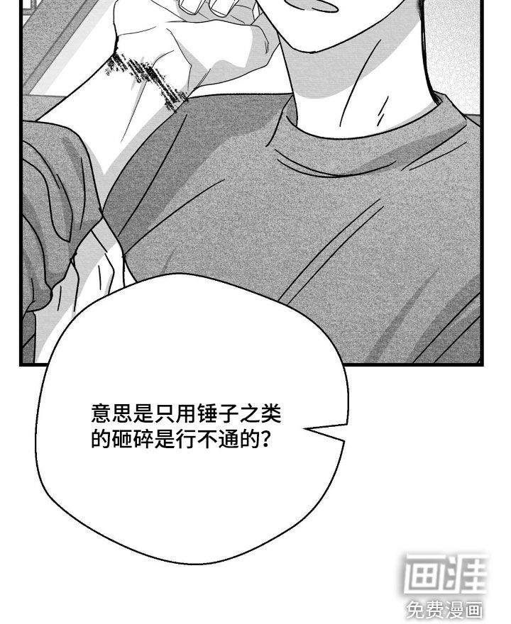 第184话22