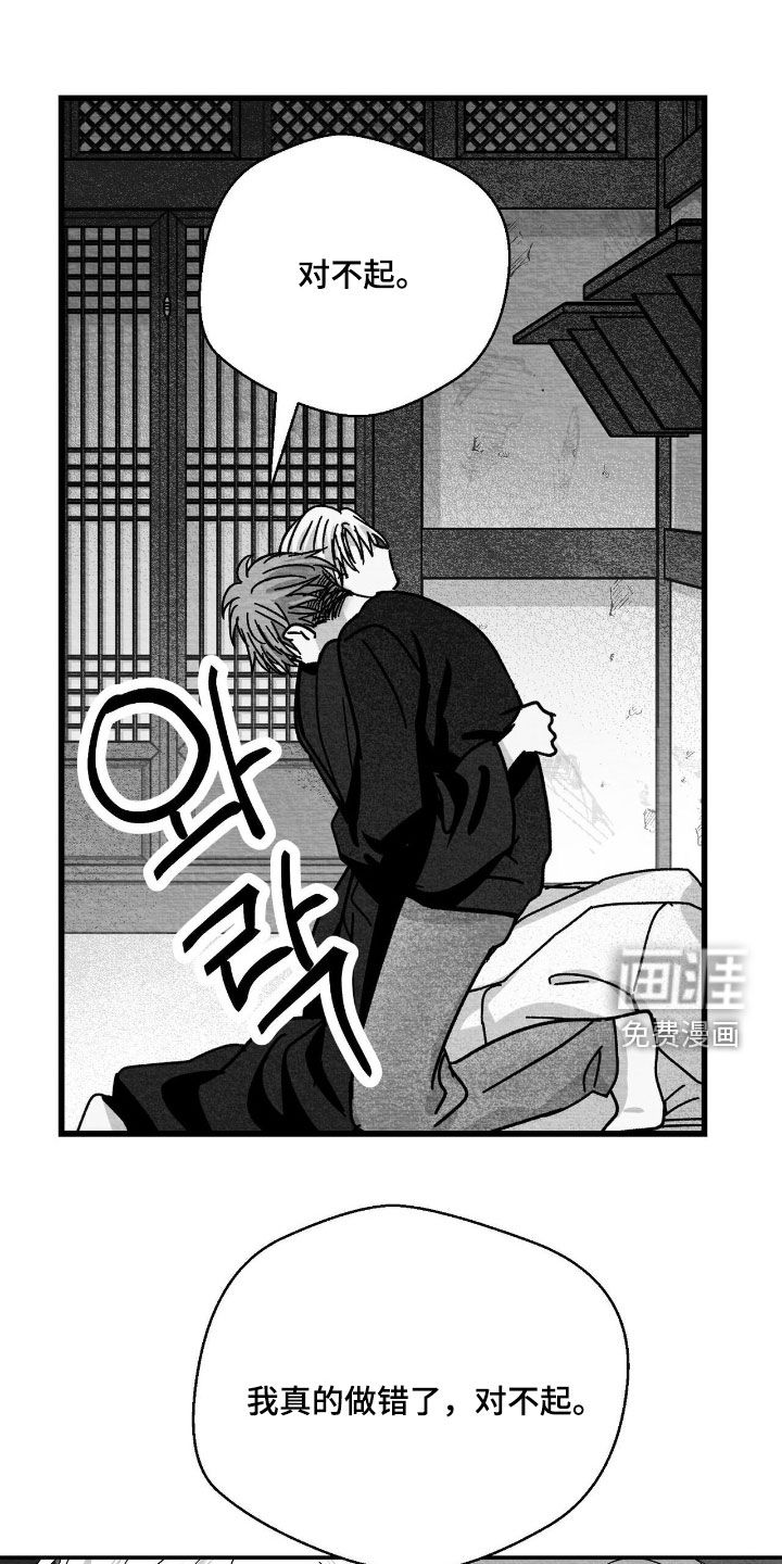 第184话5