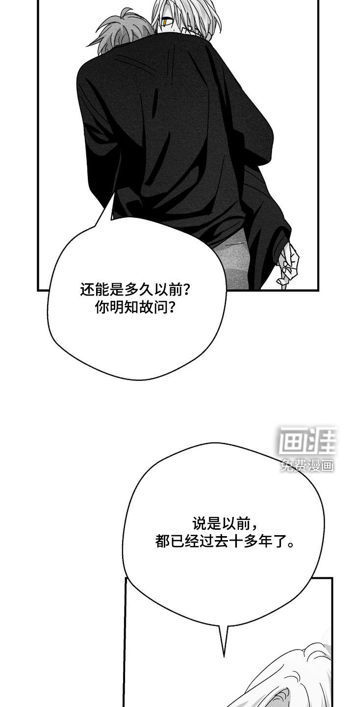 第184话9