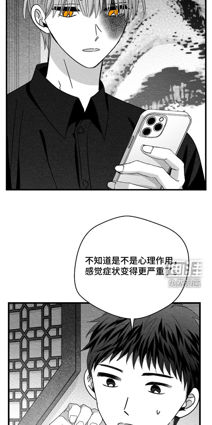 第184话21