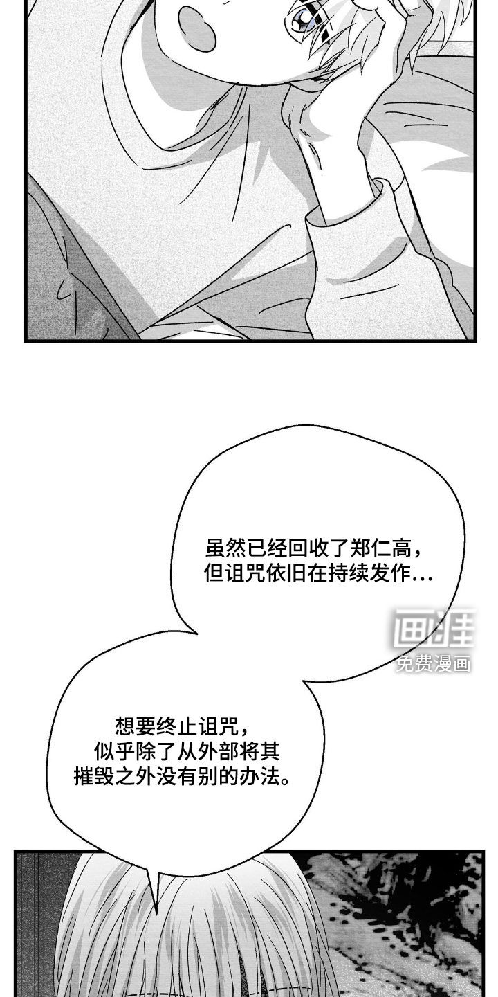 第184话20