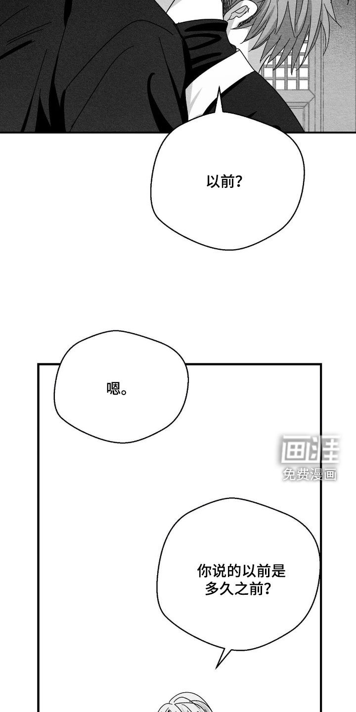 第184话8