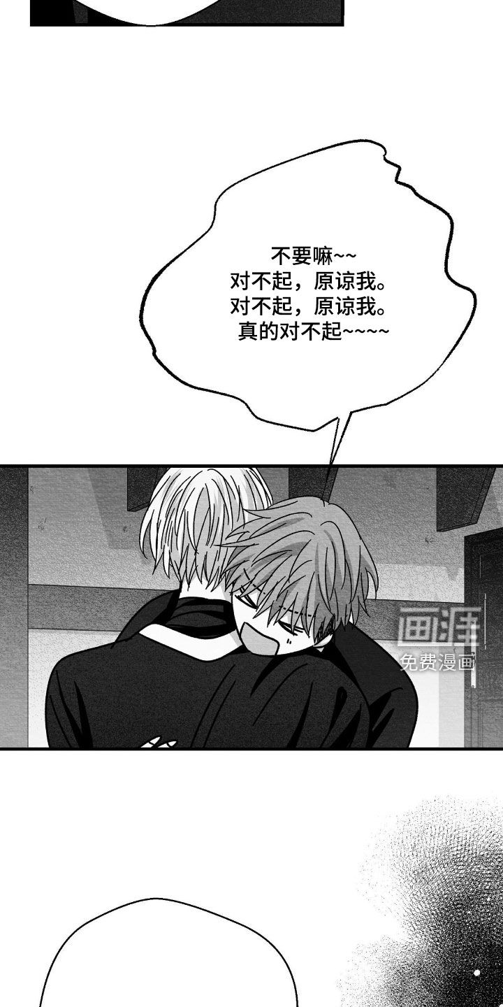 第184话12