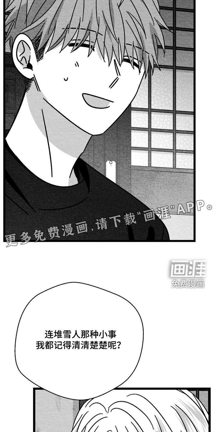 第184话2