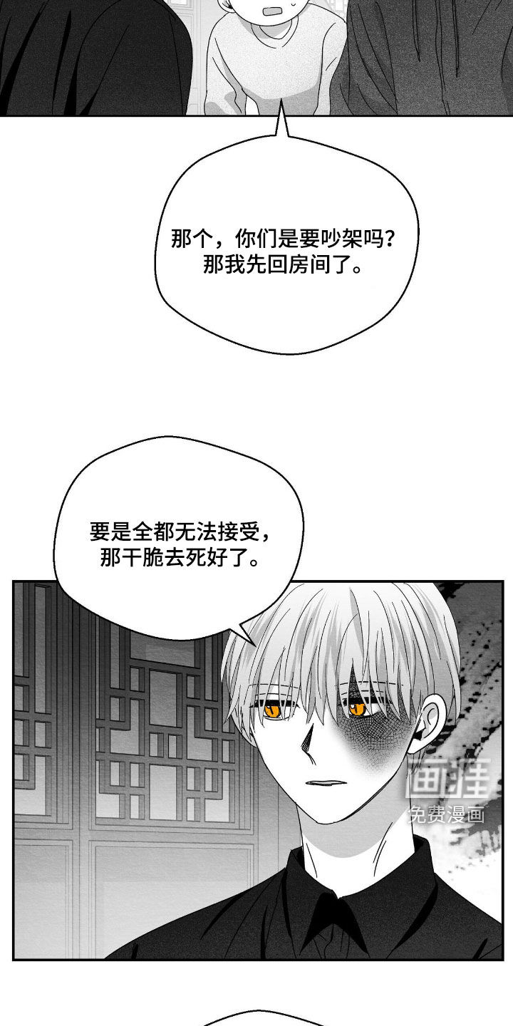 第185话10