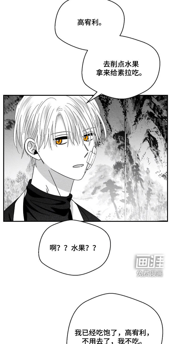 第185话11