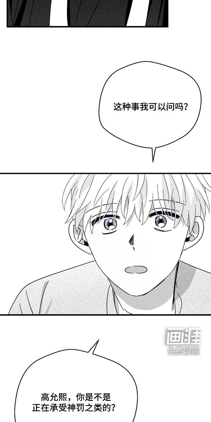 第185话18