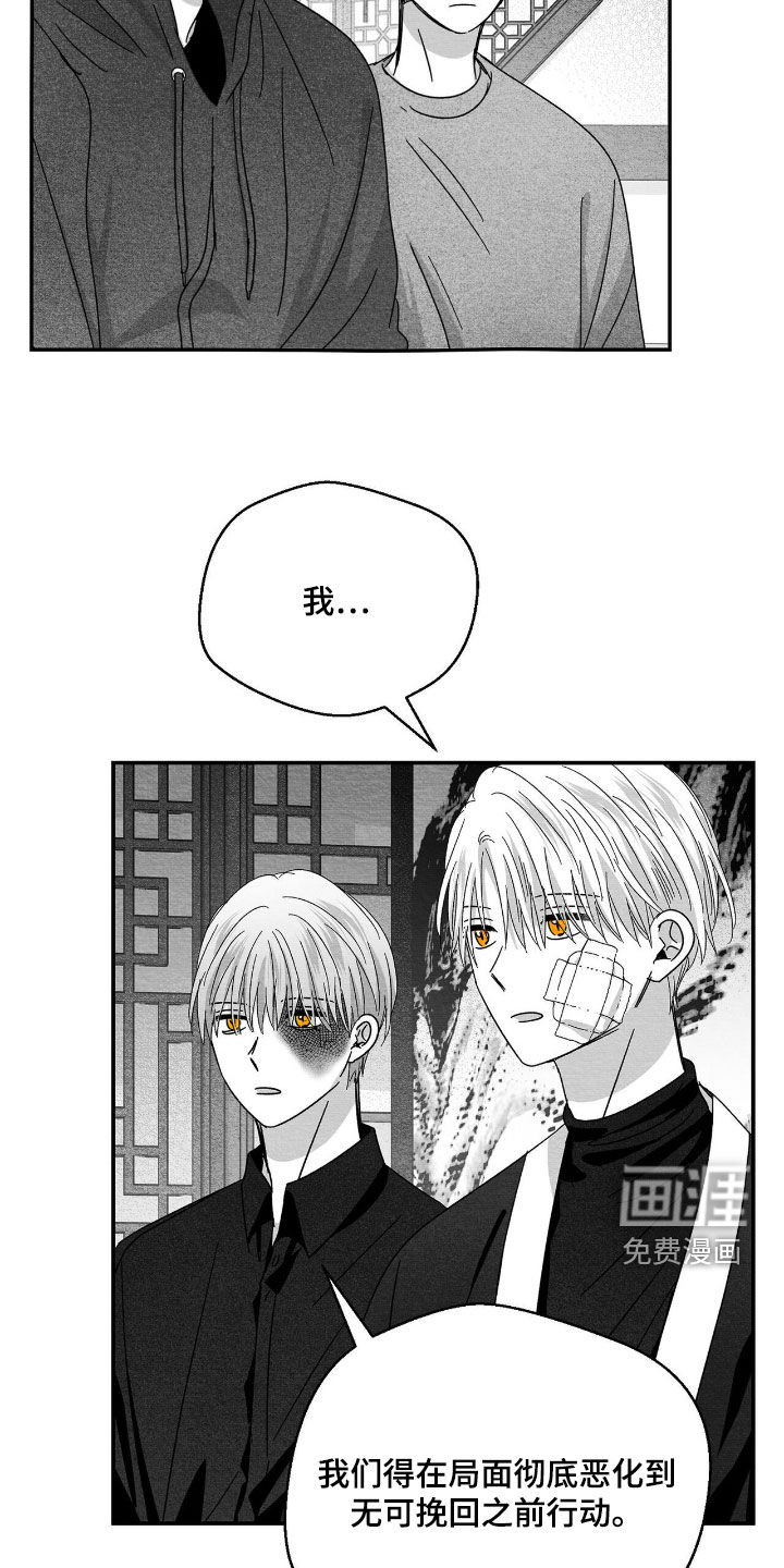 第185话4