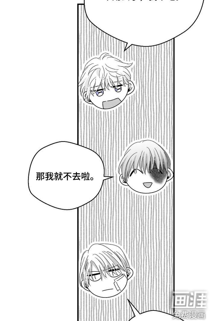 第185话12