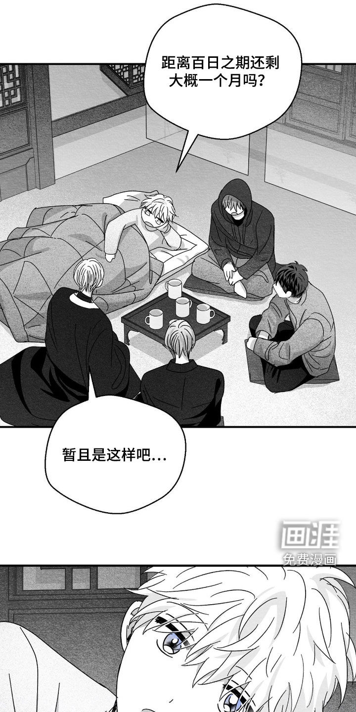 第185话2