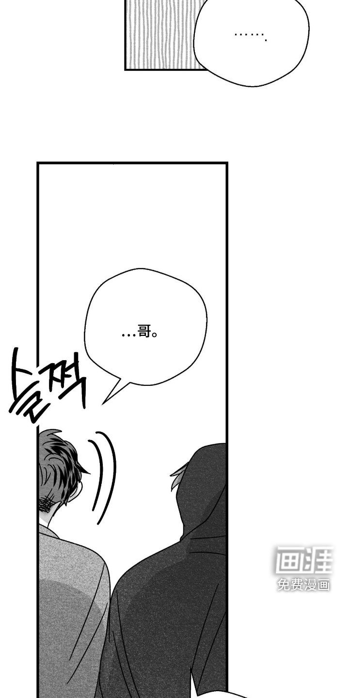 第185话13
