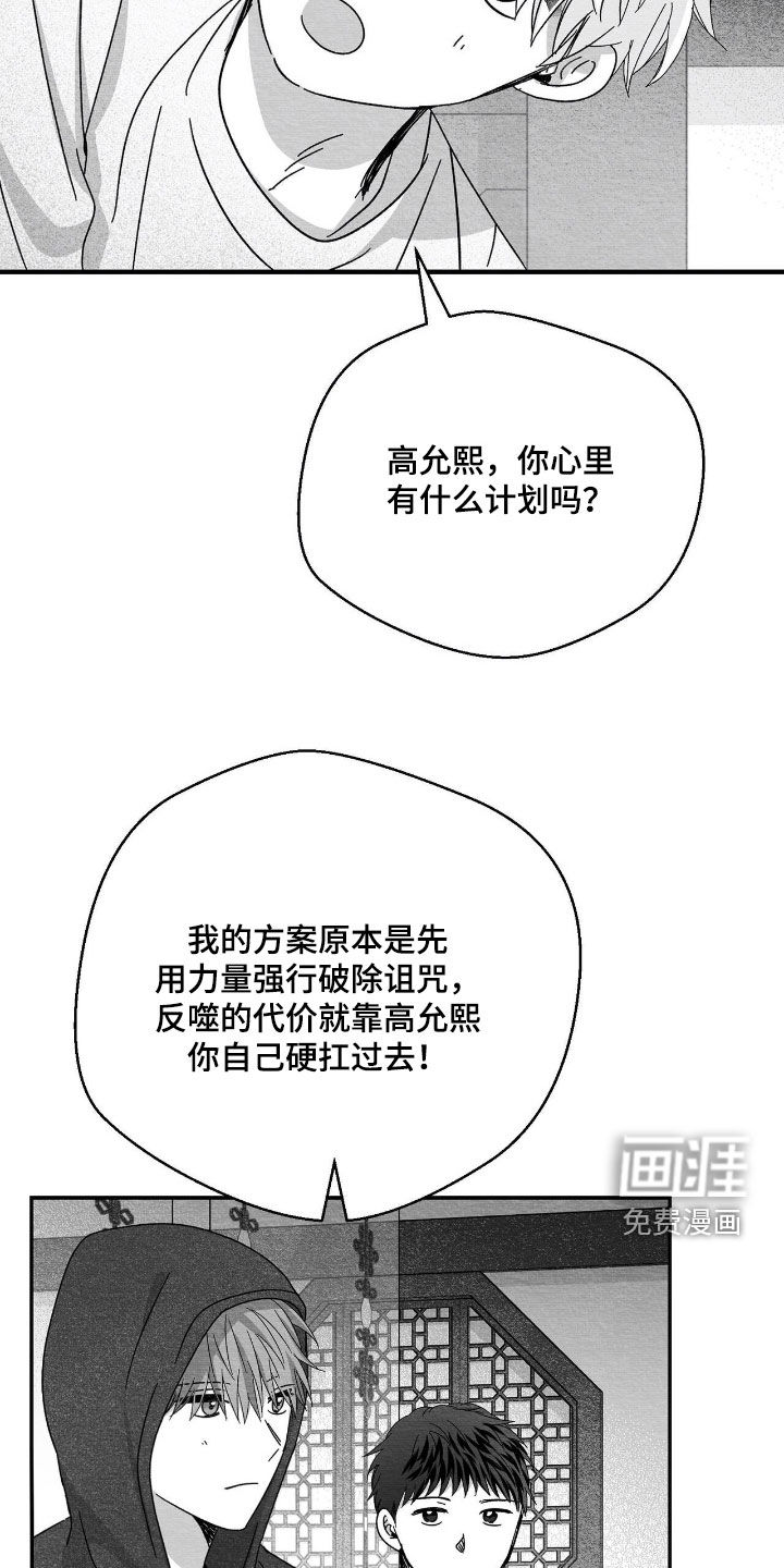 第185话3