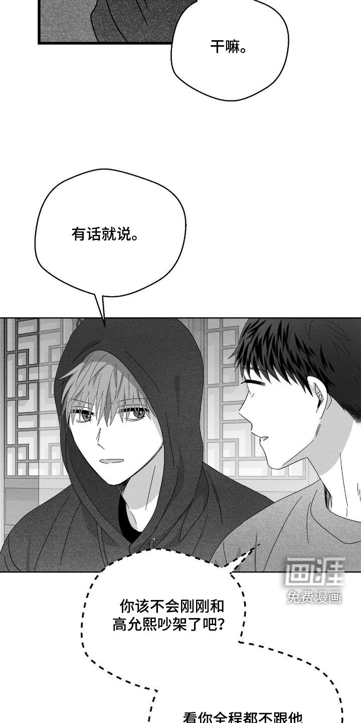 第185话14