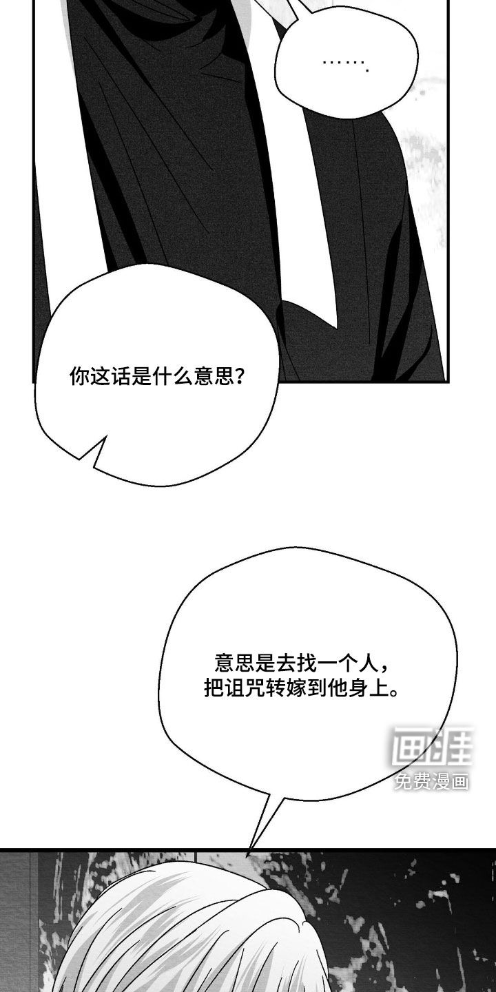 第185话6