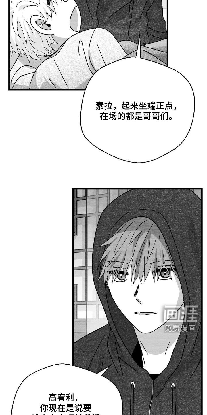 第185话8