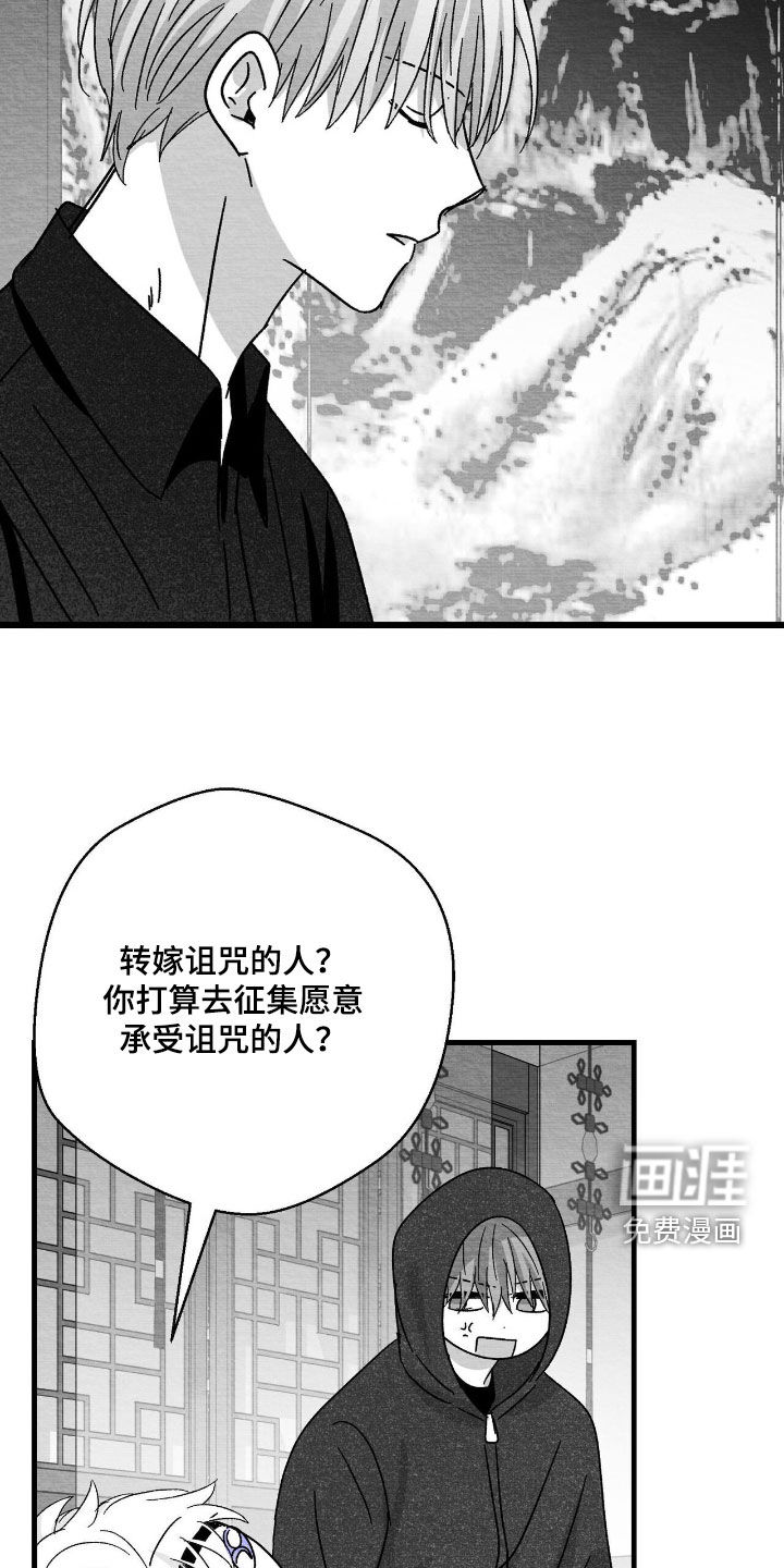 第185话7