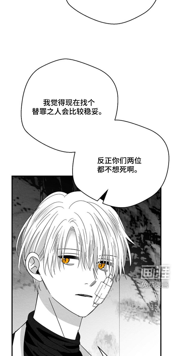 第185话5