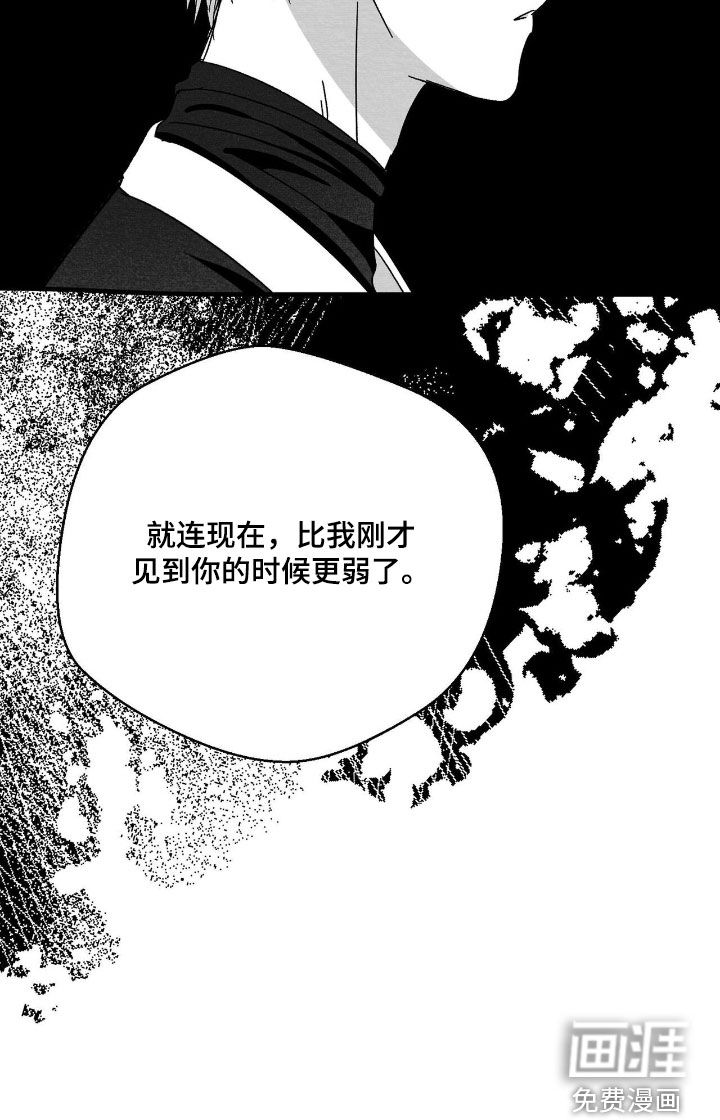 第185话20