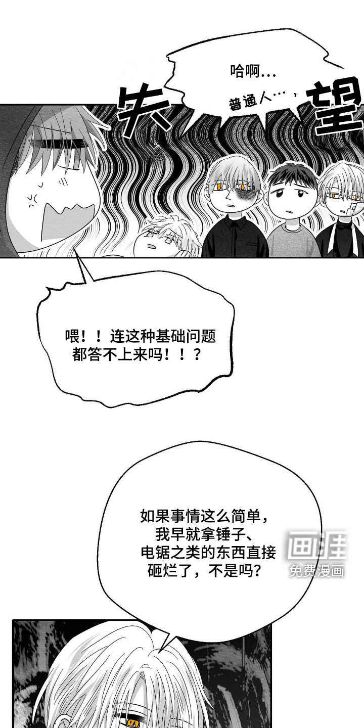 第185话0