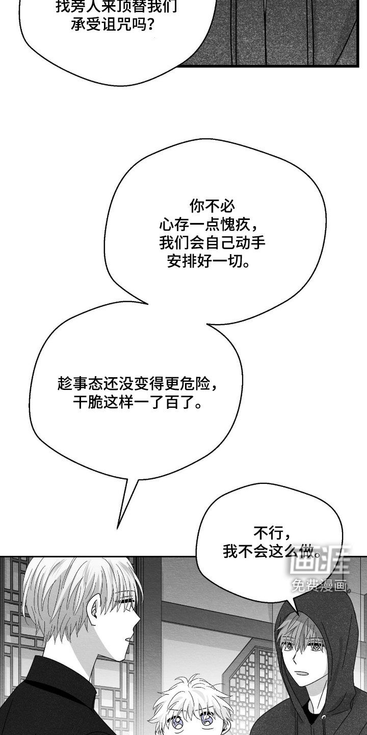 第185话9