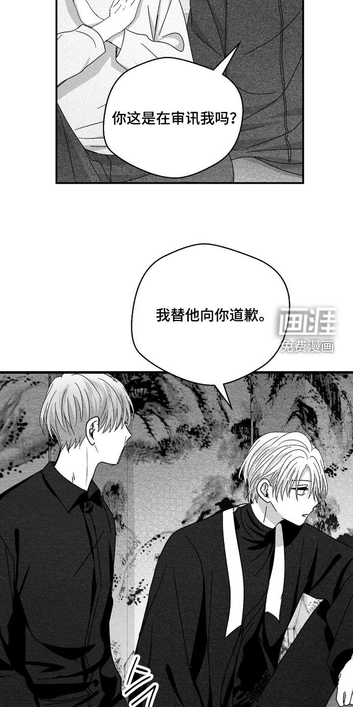 第186话19