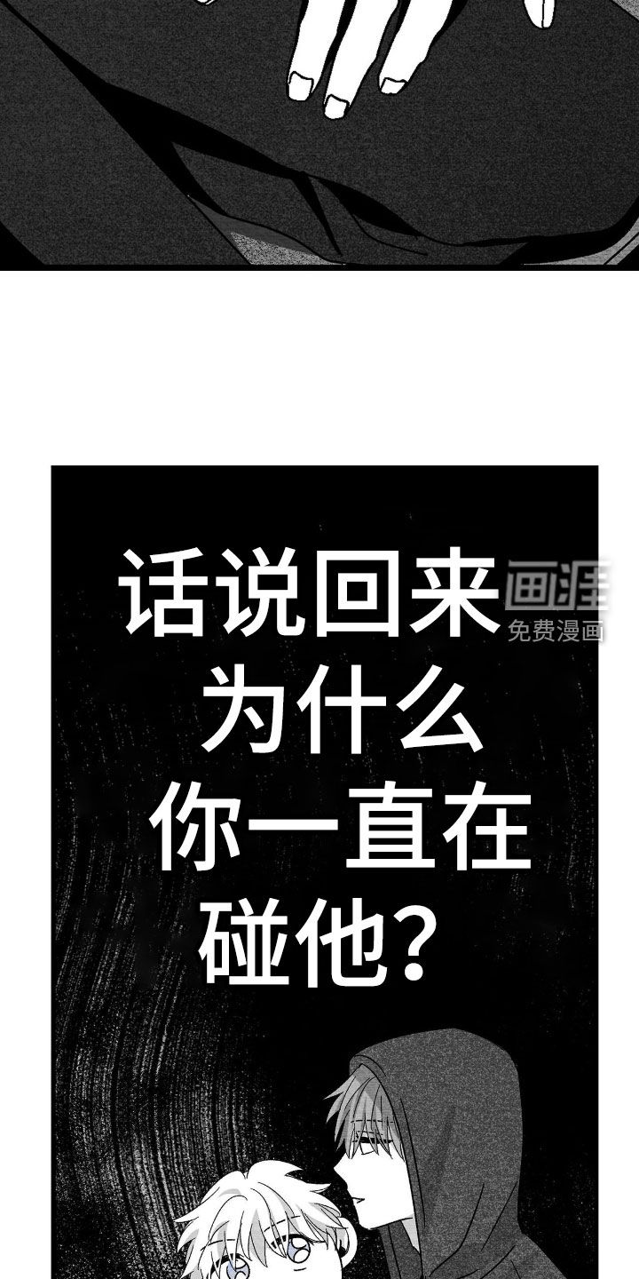 第186话21