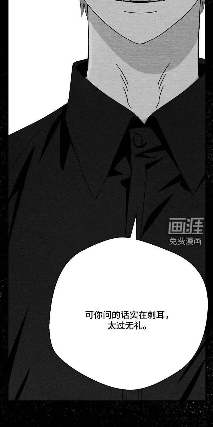 第186话4