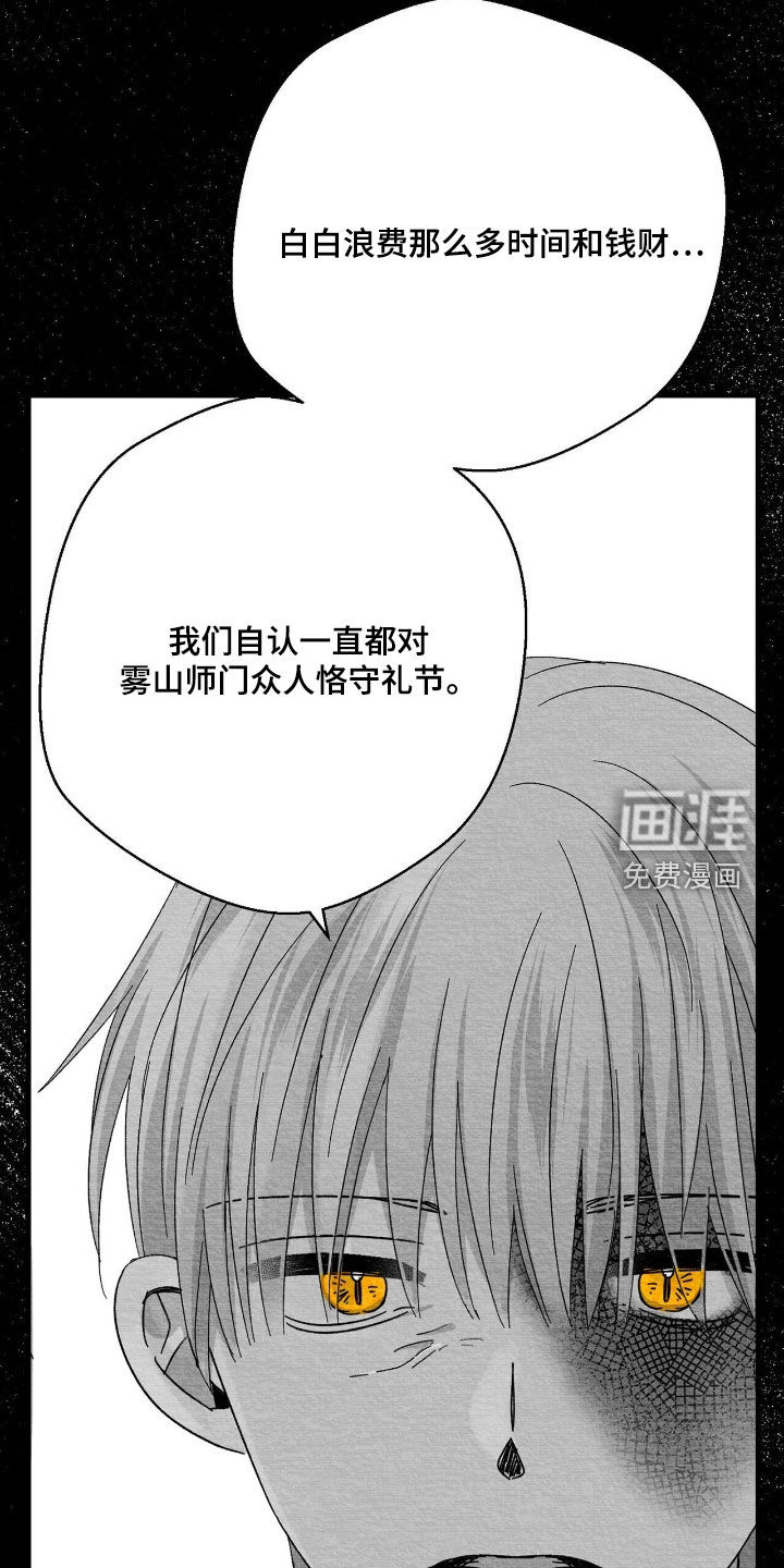 第186话3