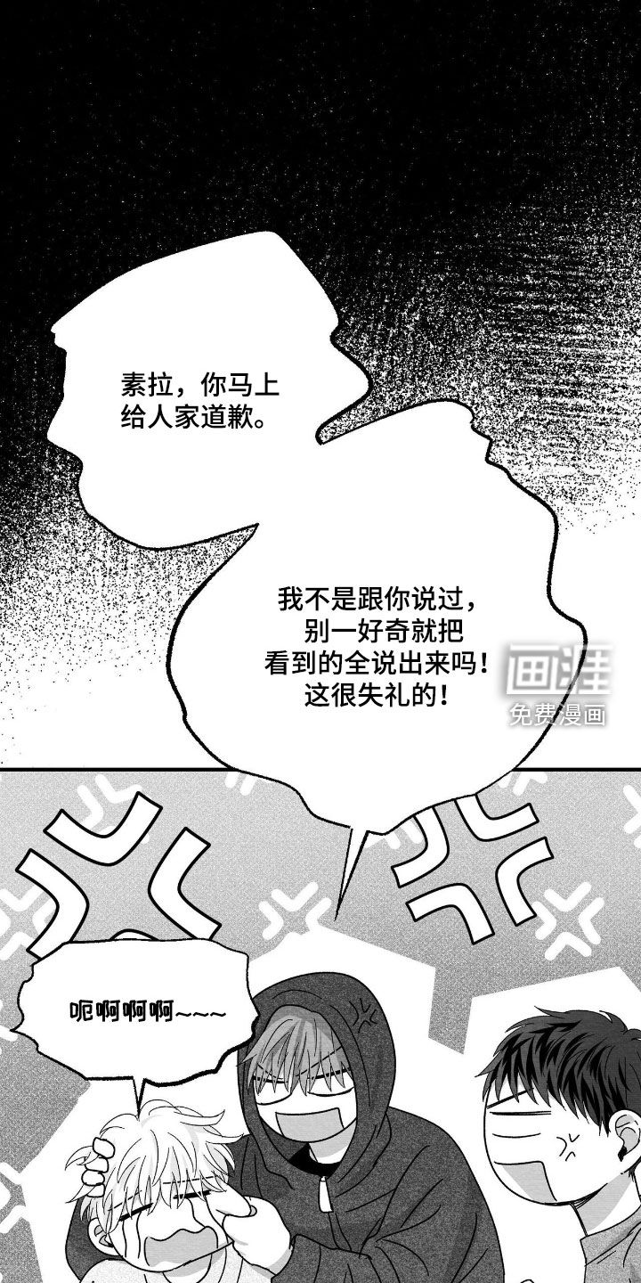 第186话5