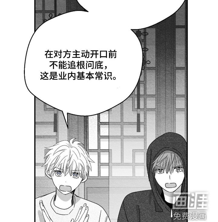 第186话18