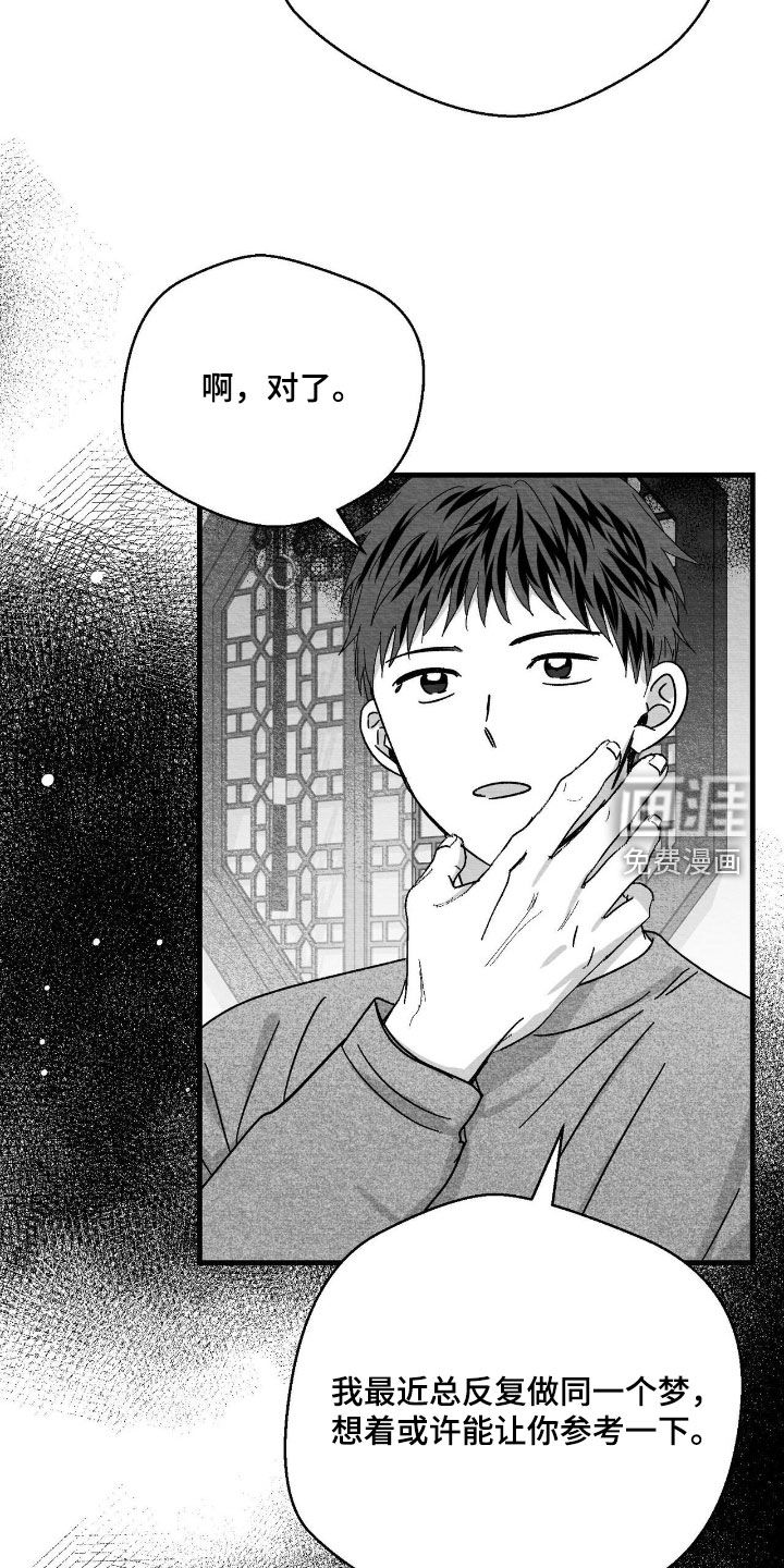 第186话9