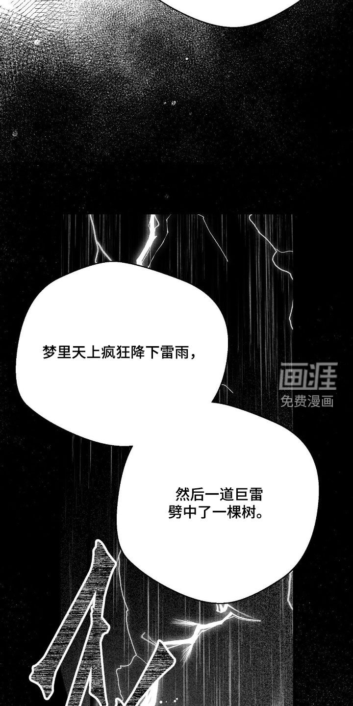 第186话10