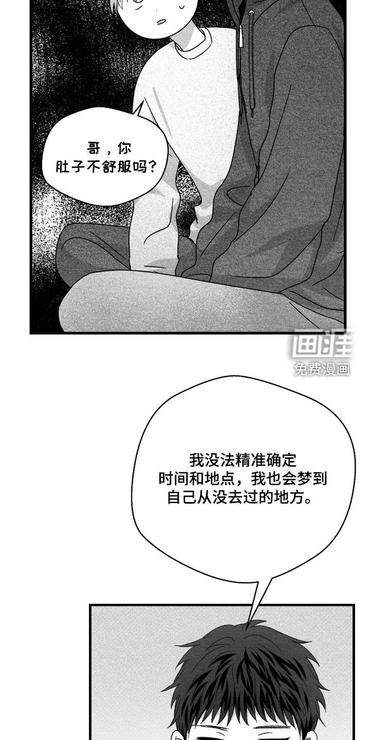 第186话22