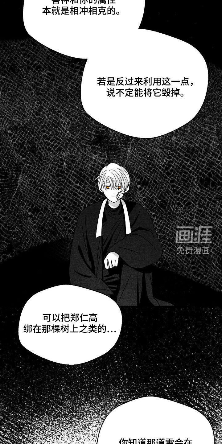 第186话16