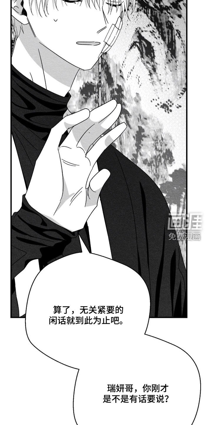 第186话8