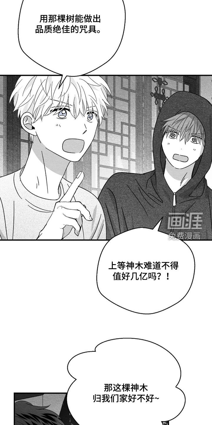 第186话13